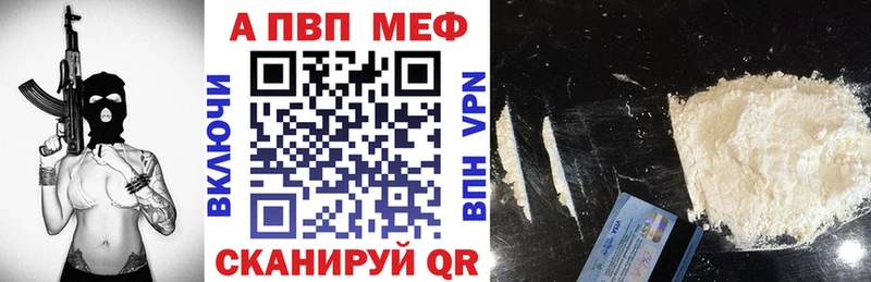 Названия наркотиков Нелидово КОКАИН  МАРИХУАНА  Альфа ПВП  Гашиш  МЕФ 