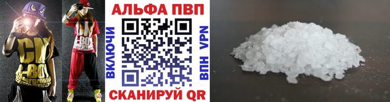как найти наркотики  Нелидово  APVP крисы CK 