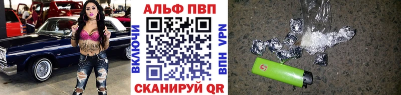 А ПВП VHQ Нелидово