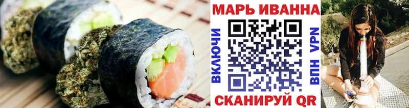 ОМГ ОМГ ТОР  Нелидово  Печенье с ТГК конопля 