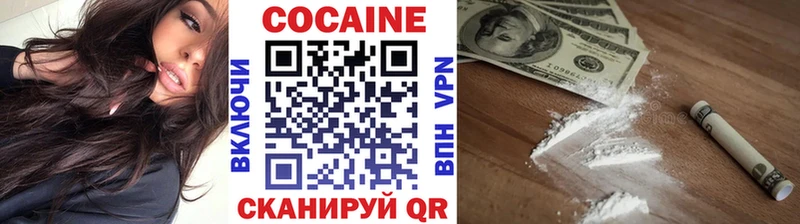 как найти закладки  Нелидово  Cocaine Эквадор 