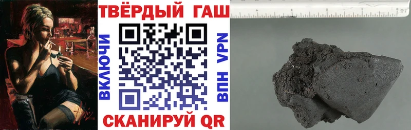 ГАШ Изолятор  хочу   Нелидово 