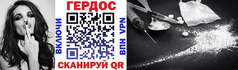ГЕРОИН афганец  Нелидово 