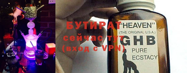 крисы Богородицк