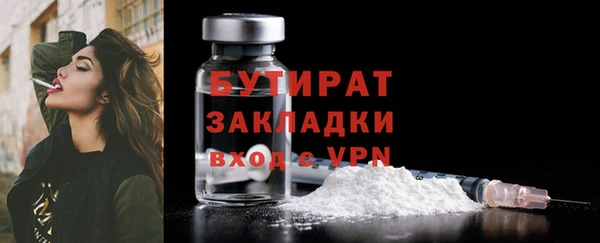 MDMA Premium VHQ Бронницы