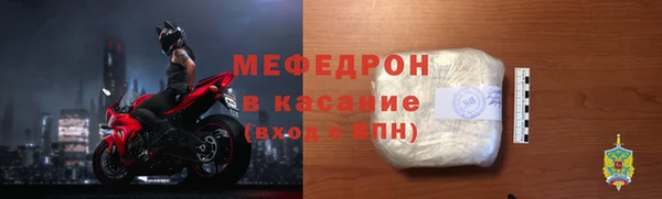 mdpv Богородск