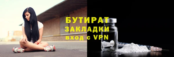 mdpv Богородск
