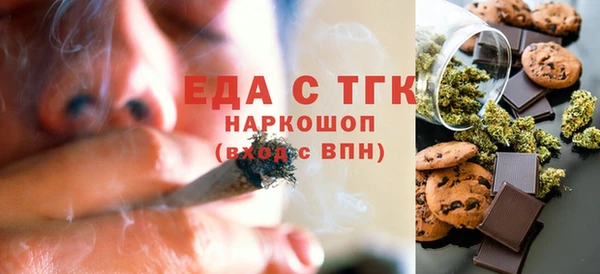 крисы Богородицк