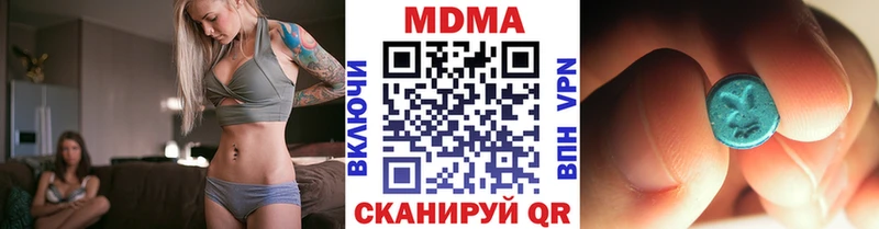 MDMA VHQ Нелидово