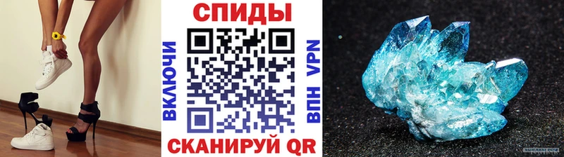 Метамфетамин пудра  купить закладку  Нелидово 