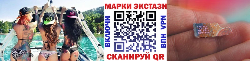 Марки N-bome 1,5мг  Нелидово 