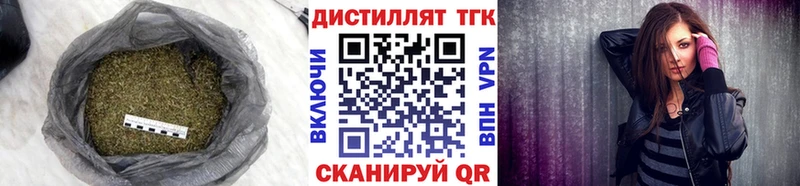 Дистиллят ТГК вейп  Нелидово 